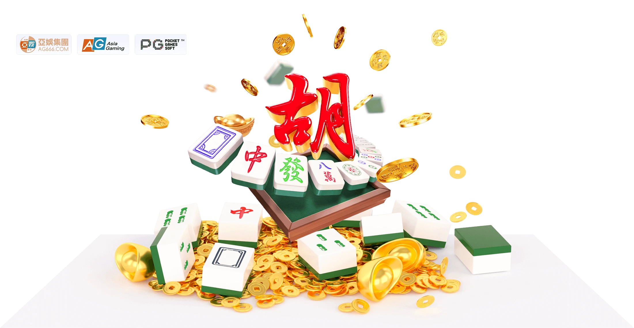 麻将主题构图